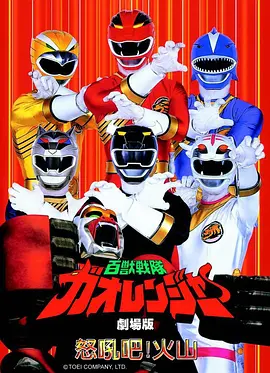 墨色山海 国创奇幻动漫在线观看