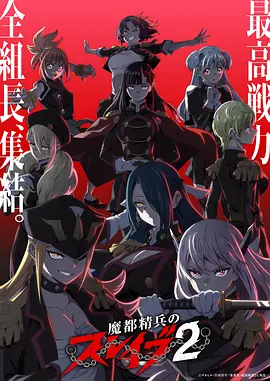 纸上江湖 武侠漫画改编在线观看