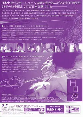 迷雾追踪者 刑侦悬疑电视剧全集免费观看