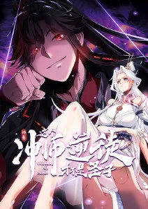 长夜灯行 悬疑奇幻动漫手机在线观看